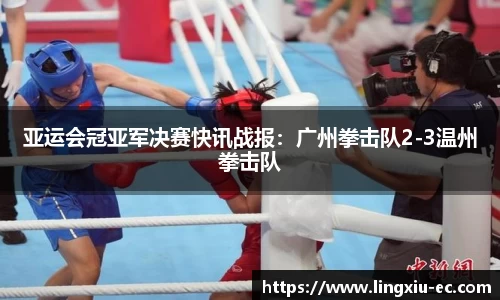 乐玩国际