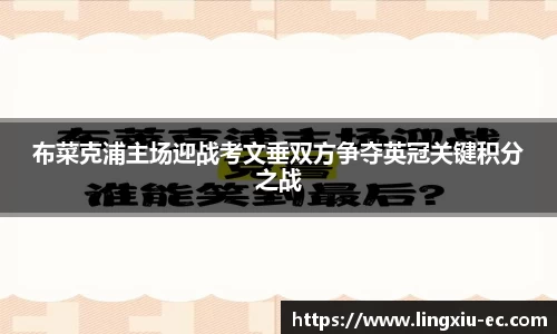 乐玩lewin国际
