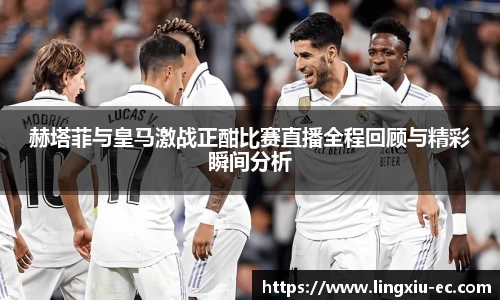 乐玩lewin国际
