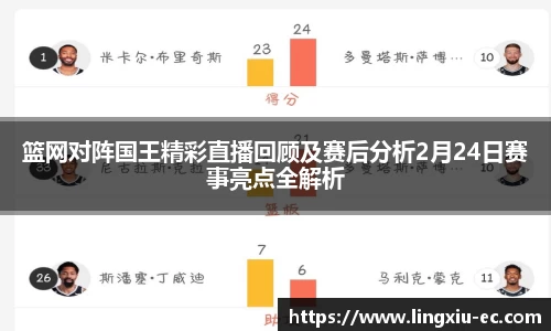 Lewin乐玩官网